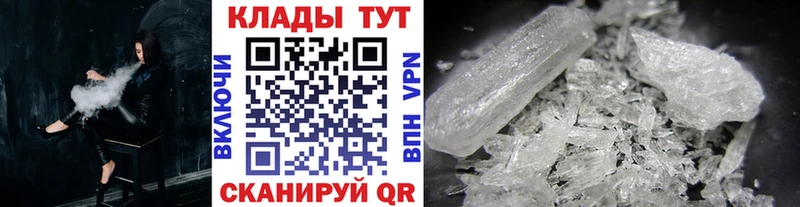 Виды наркоты Грязи Каннабис БУТИРАТ Cocaine A-PVP ГАШИШ Меф АМФ