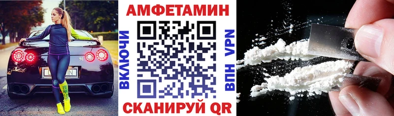 где купить   Грязи  АМФЕТАМИН VHQ 