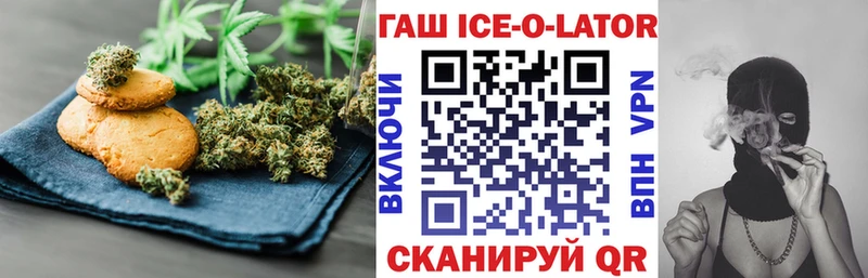 Canna-Cookies марихуана  Грязи 
