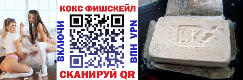 Кокаин Колумбийский  купить наркотики цена  blacksprut онион  Грязи 