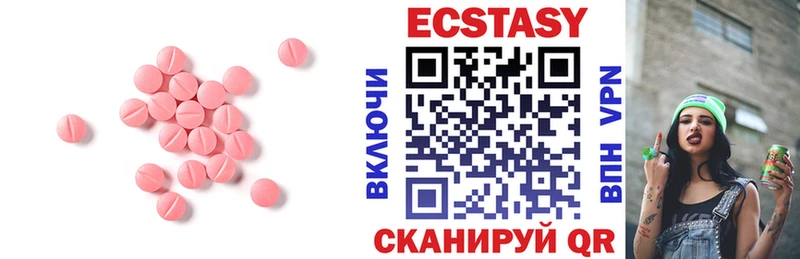 ЭКСТАЗИ 99%  ОМГ ОМГ зеркало  Грязи 