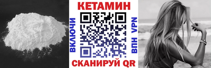 хочу наркоту  Грязи  MEGA вход  КЕТАМИН VHQ 