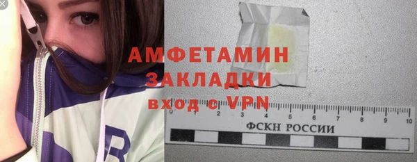 трава Балабаново
