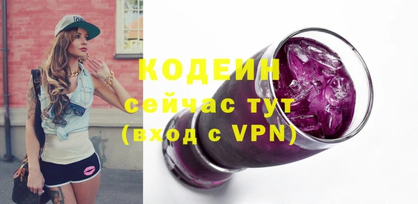 амфетамин Переславль-Залесский