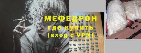 трава Балабаново