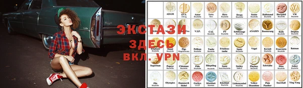mdma Балахна