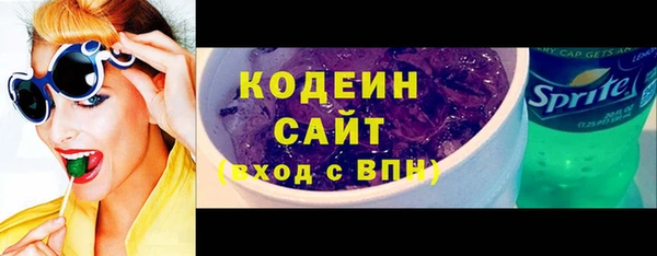 трава Балабаново