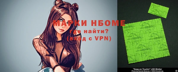 трава Балабаново