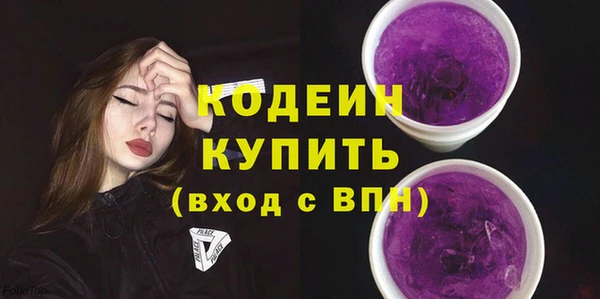 трава Балабаново