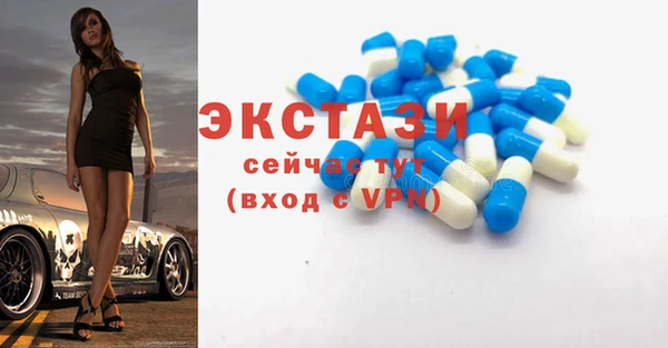 амфетамин Переславль-Залесский