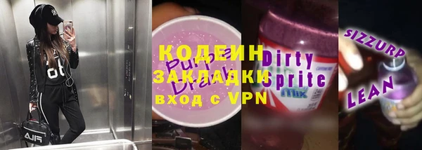 герыч Баксан
