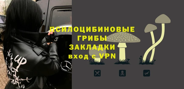 трава Балабаново