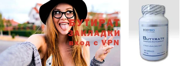 герыч Баксан