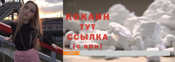 герыч Баксан