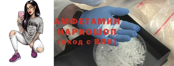 трава Балабаново