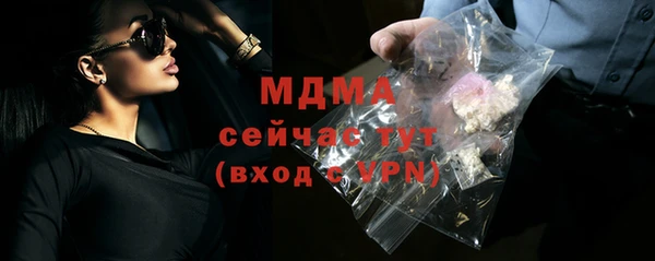 трава Балабаново