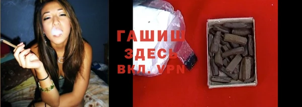 герыч Баксан