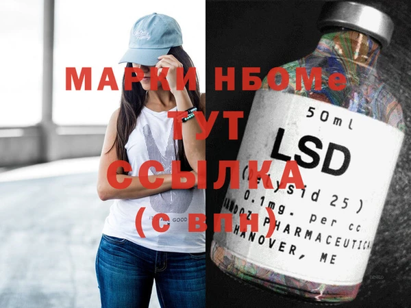 герыч Баксан