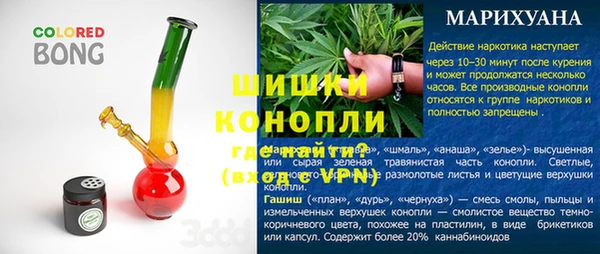 mdma Балахна