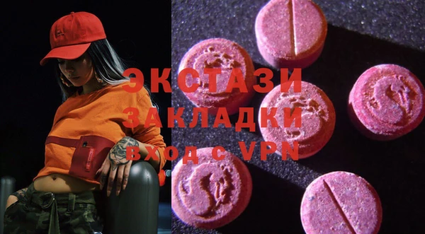 mdma Балахна