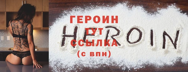 герыч Баксан