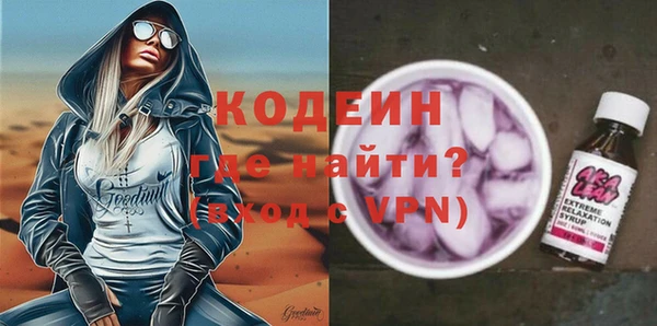 трава Балабаново