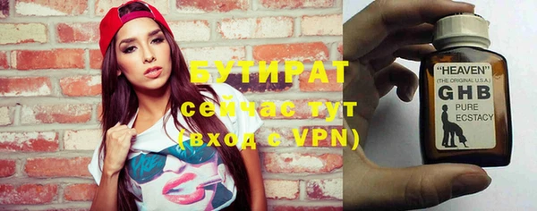 трава Балабаново