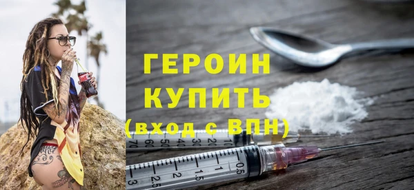 трава Балабаново