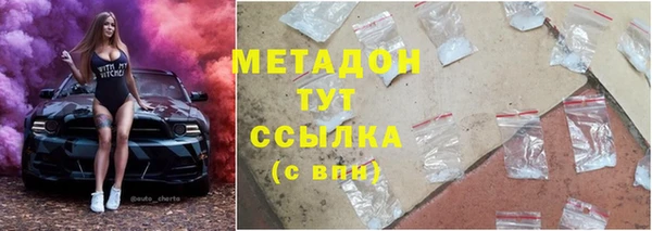 амфетамин Переславль-Залесский