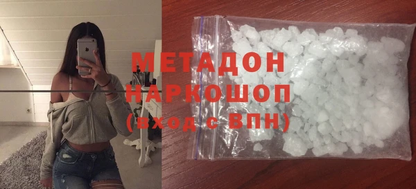 mdma Балахна
