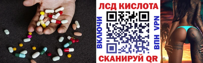 LSD-25 экстази ecstasy  OMG как зайти  Грязи  дарк нет какой сайт  где продают наркотики 