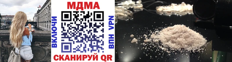 МДМА crystal Грязи