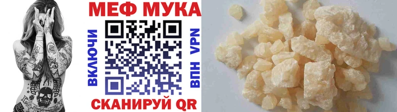 даркнет сайт  Грязи  кракен как войти  МЕФ mephedrone 