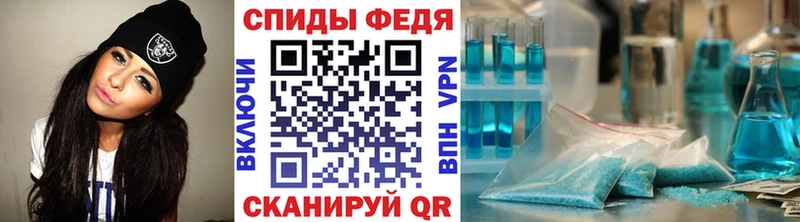 Первитин пудра  цены   Грязи 