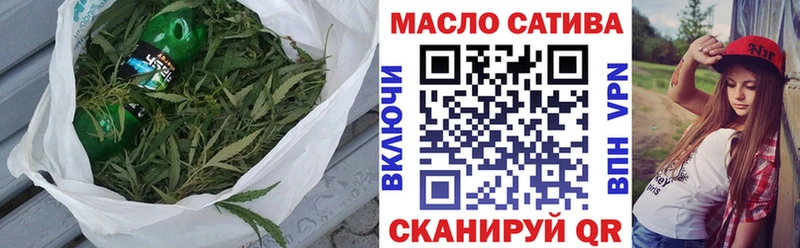 ТГК вейп с тгк  наркота  Грязи 